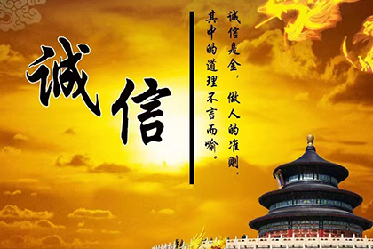 信用卡逾期后如何停止计息还款